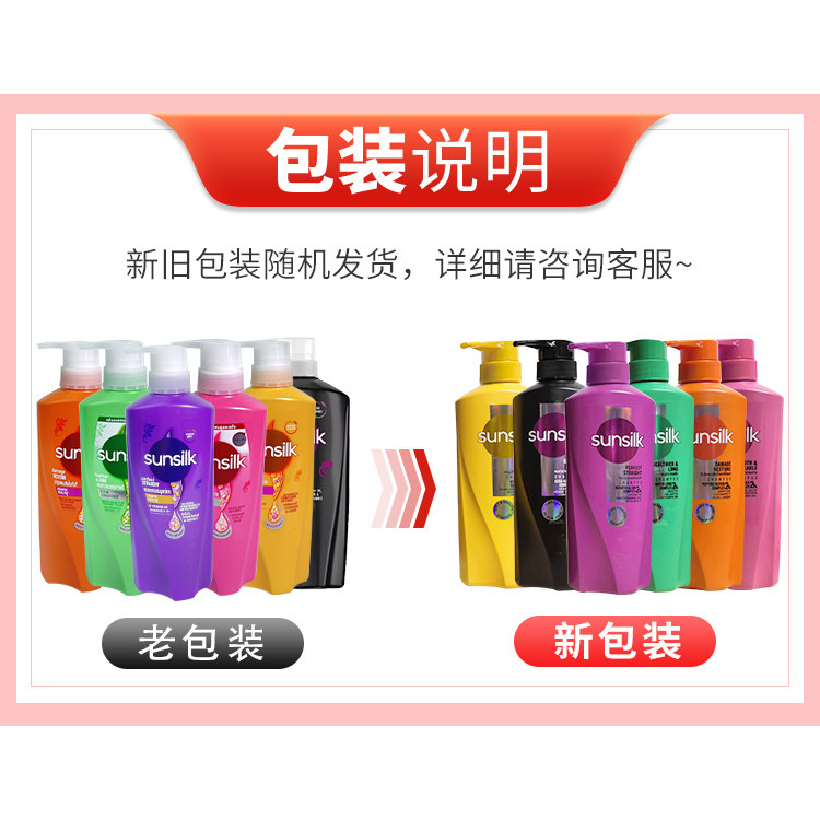 Ensemble Shampooing et Après-S - Hair Care Sunsilk avis et prix