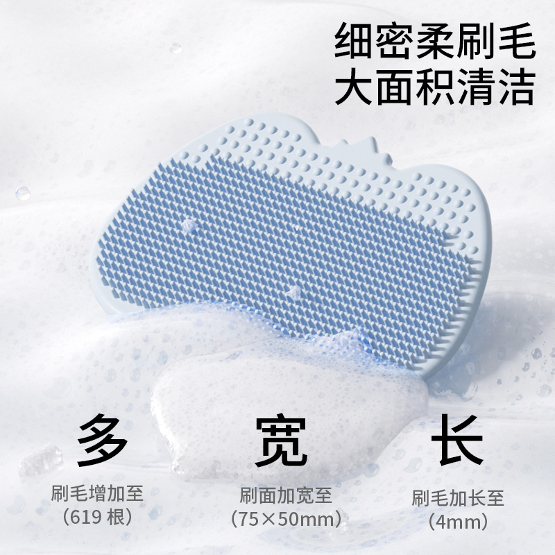 Brosse à shampoing en Silicone - Hair Care For Baby avis et prix