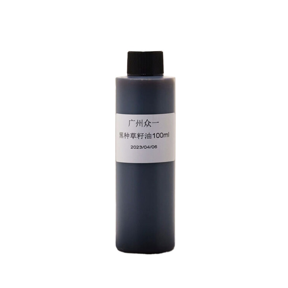 Huile de Nigelle Noire Indienn - Hair Care Indian avis et prix